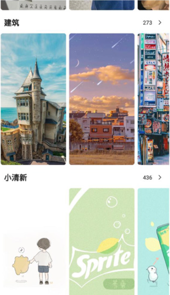 元气壁纸