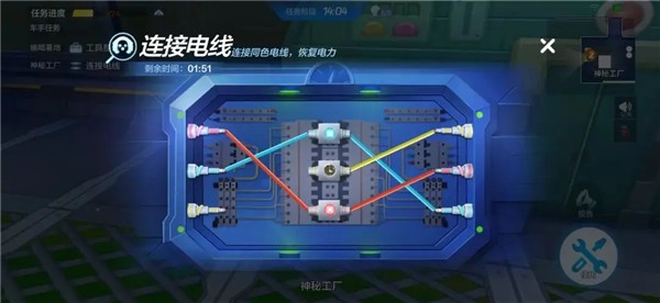 跑跑卡丁车