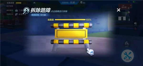跑跑卡丁车