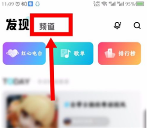 酷狗概念版2025版
