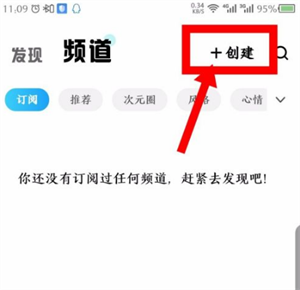 酷狗概念版2025版