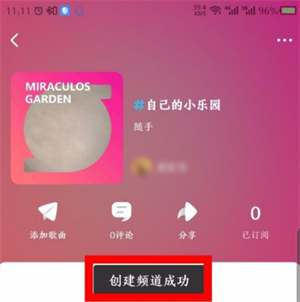 酷狗概念版2025版
