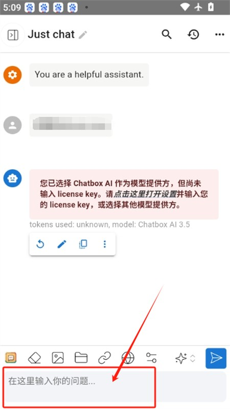 Chatbox