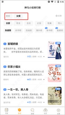 坏坏猫搜索可净化版