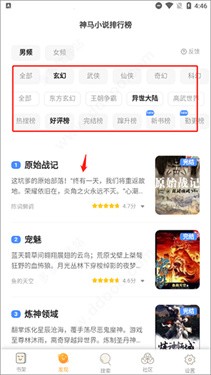 坏坏猫搜索可净化版