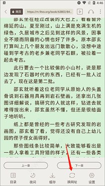 坏坏猫搜索可净化版