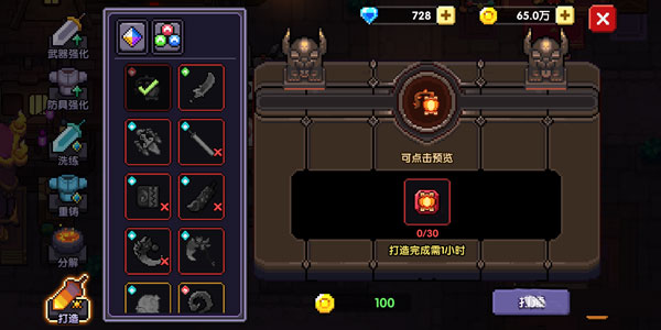 我的勇者国际服中文版