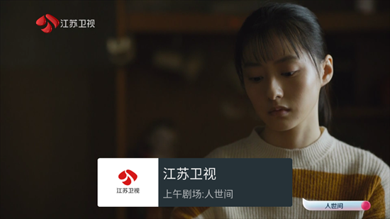 小电视