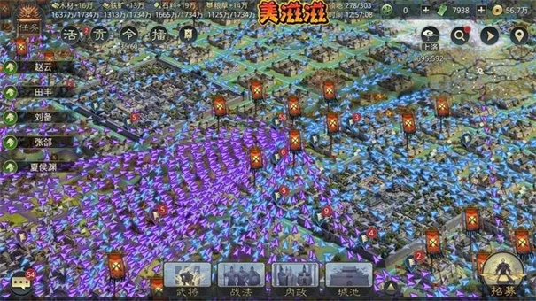 率土之滨网易