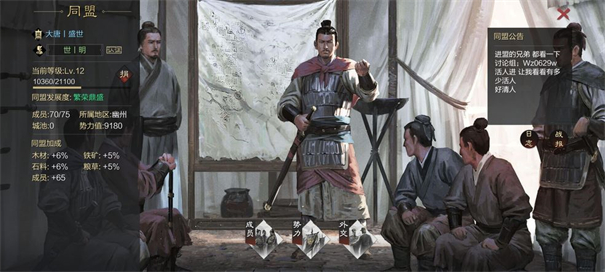 率土之滨网易
