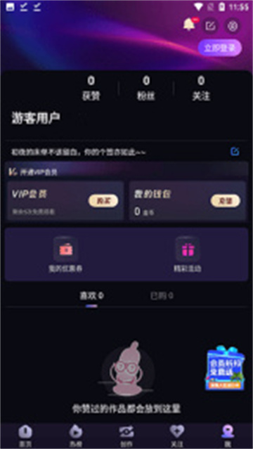 cilicili短视频旧版