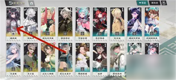 物华弥新安卓新版版截图3