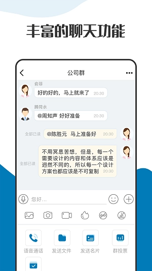 萝卜密聊免费手机版