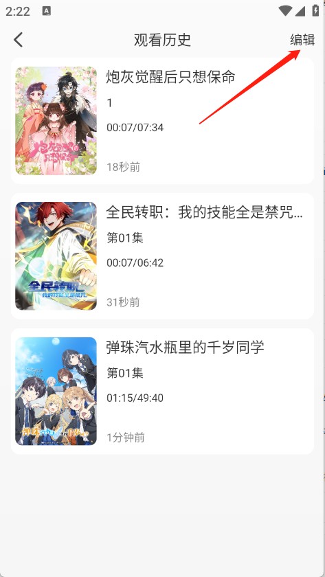 卡卡动漫正版