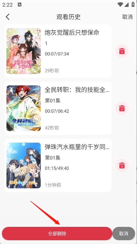 卡卡动漫正版