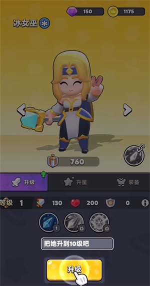 胡闹地牢游戏