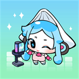 百变小音正版