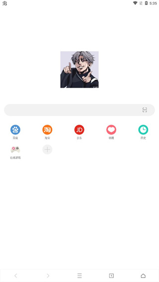 www.坤坤浏览器