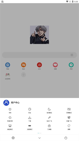 www.坤坤浏览器