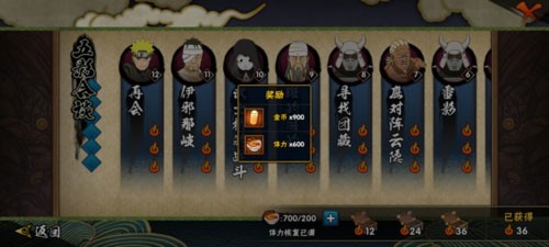 火影忍者手机版