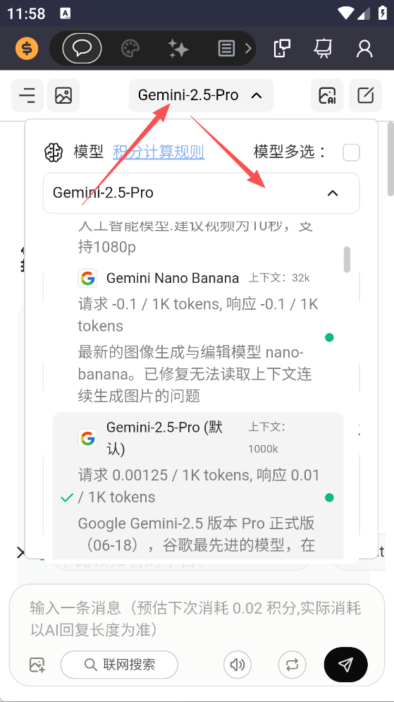 Liaobots安卓版