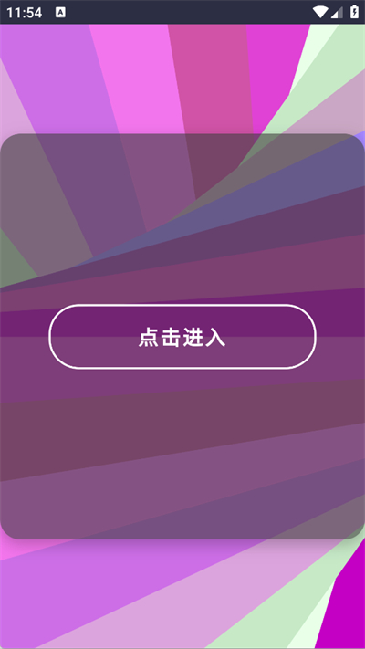 Liaobots安卓版