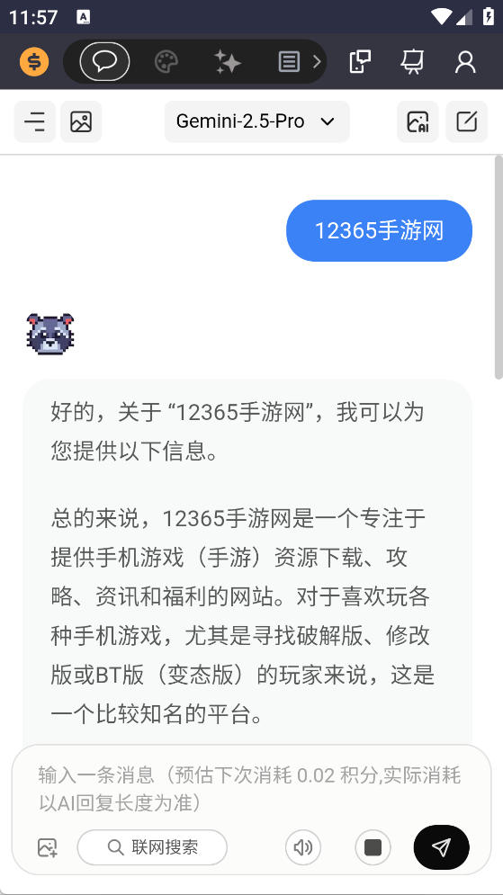 Liaobots安卓版