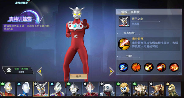 小鑫奥特曼宇宙英雄