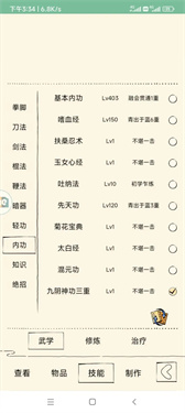 4399暴走英雄坛