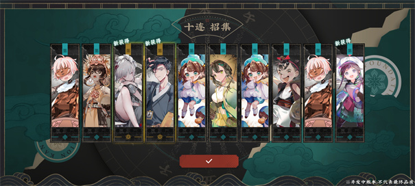 物华弥新安卓新版版