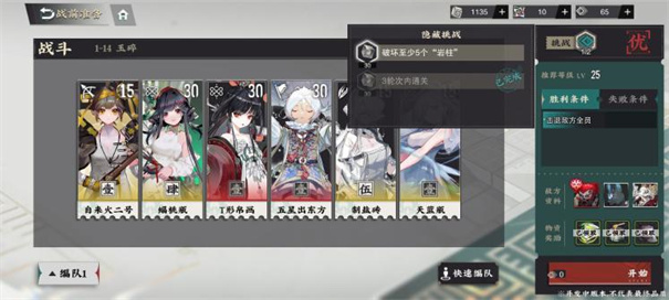 物华弥新安卓新版版