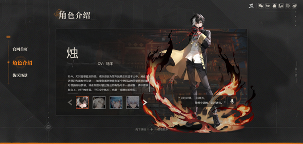 归龙潮陪伴版