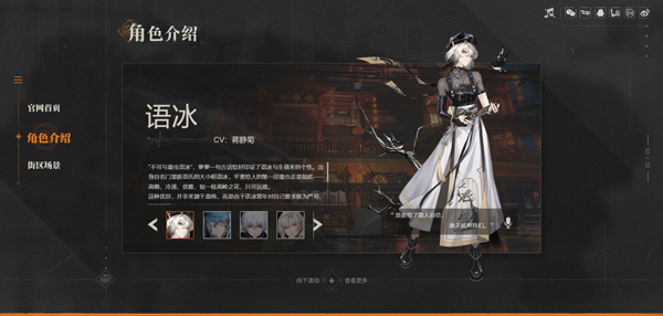 归龙潮陪伴版