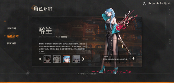 归龙潮陪伴版