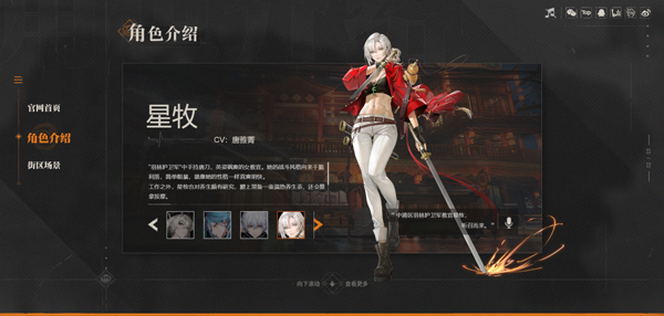 归龙潮陪伴版