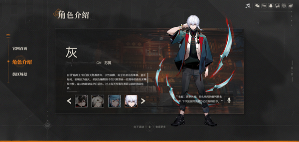 归龙潮陪伴版