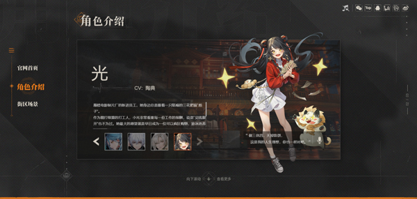 归龙潮陪伴版