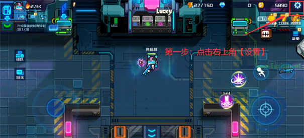 星巡守卫队