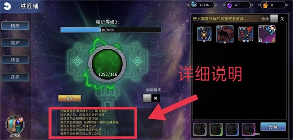 黑白之地安卓版