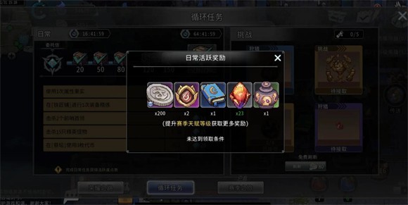 黑白之地安卓版