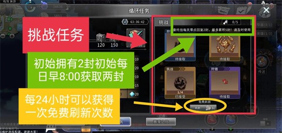 黑白之地安卓版