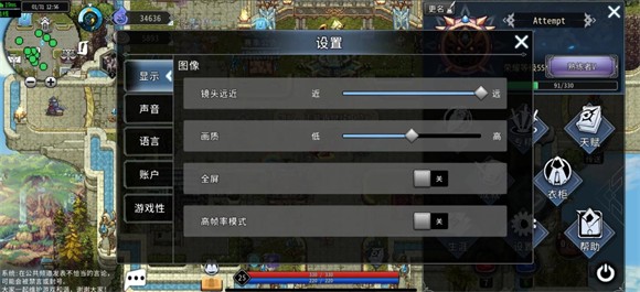 黑白之地安卓版