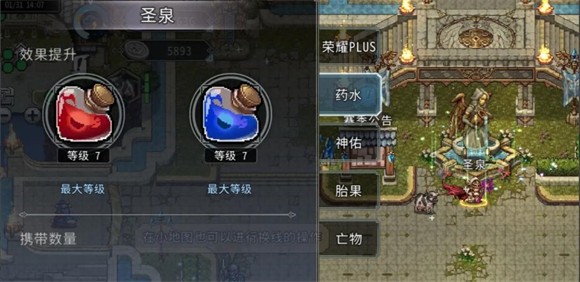 黑白之地安卓版