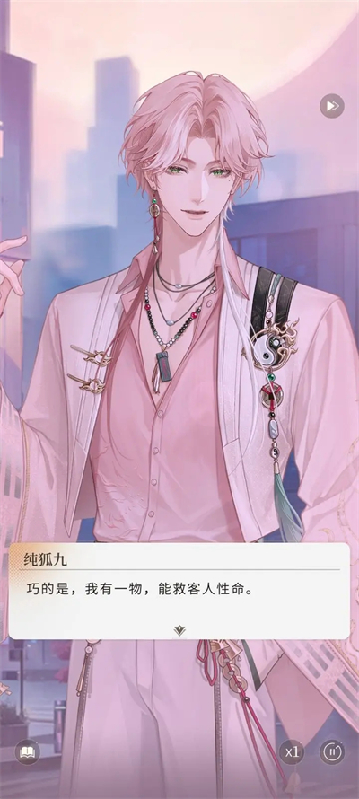 代号恋人
