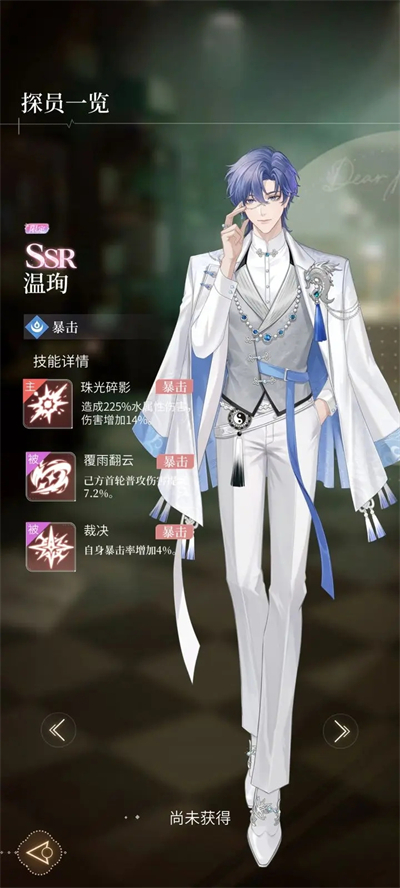 代号恋人