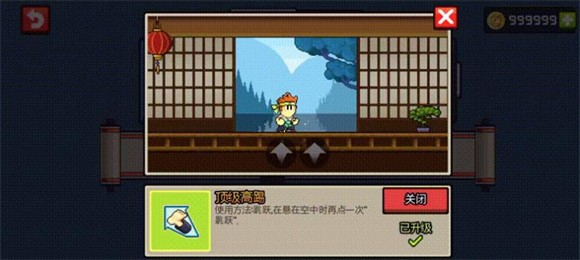 英雄丹安卓版