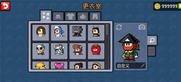 英雄丹安卓版