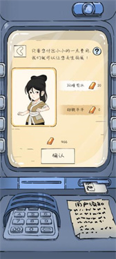 4399暴走英雄坛