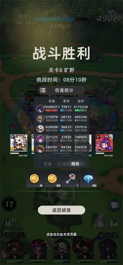 副本探索场景画面展示