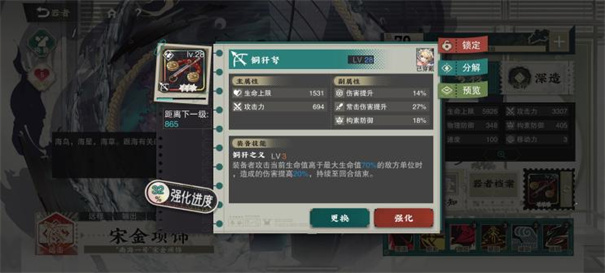 物华弥新安卓新版版